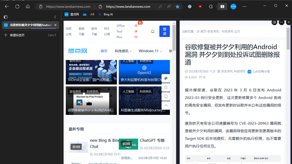 Microsoft Edge Introduces Split-Screen Feature for Enhanced Browsing Experience