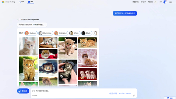 Bing Chat Introduces Image and Video Search Capabilities to Enhance User Experience