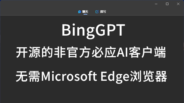 Discover Bing Chat's New Local Client for a Seamless AI Chatbot Experience Across Multiple Platforms