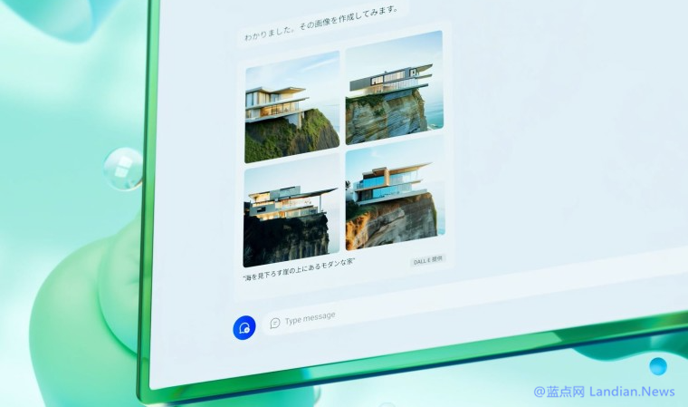 Bing Chat Unveils Plugin Support and Chat History Features, Surpassing Google in AI Chatbot Market - 第2张