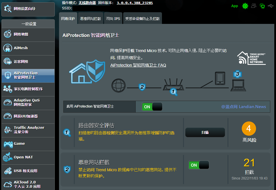 ASUS Router Users Plagued by Unanticipated Outage: Here’s What Happened - 第1张